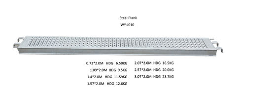 Metal steel Scaffold Plank for ringlock scaffolding system , 3.07/2.57/ 2.07/1.57/1.4/1.06/1/0.7m supplier